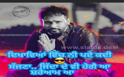 Punjabi status pic 1 Download